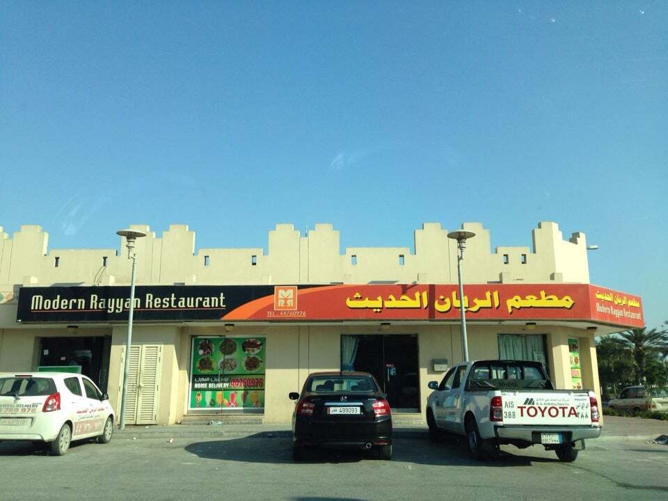Rayyan Restaurant