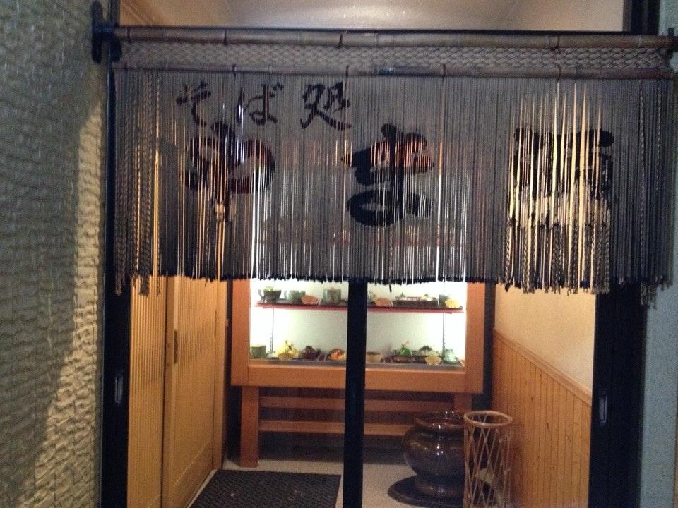 やま源