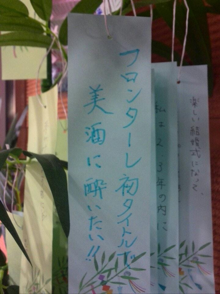 富士見堂 グランスタ店