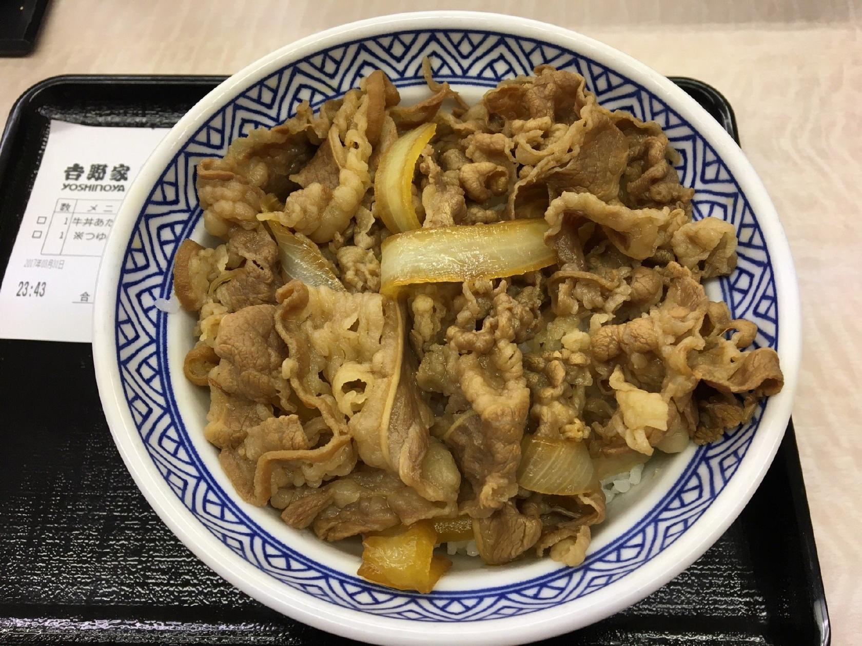 Yoshinoya