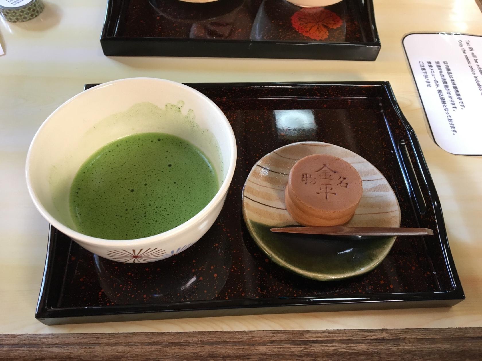 常照園