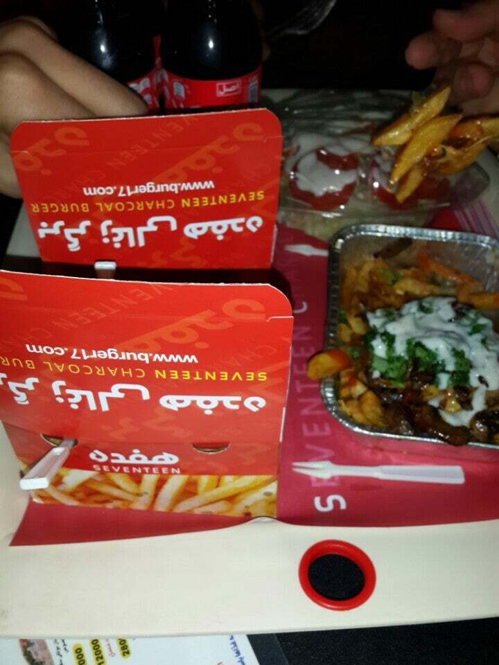 Hefdah Burger برگر زغالی هفده