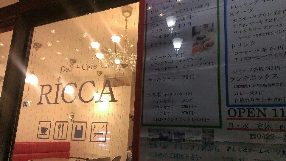 Deli+Cafe RICCA