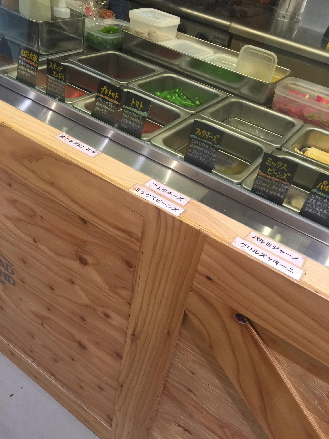 salad stand tokyo