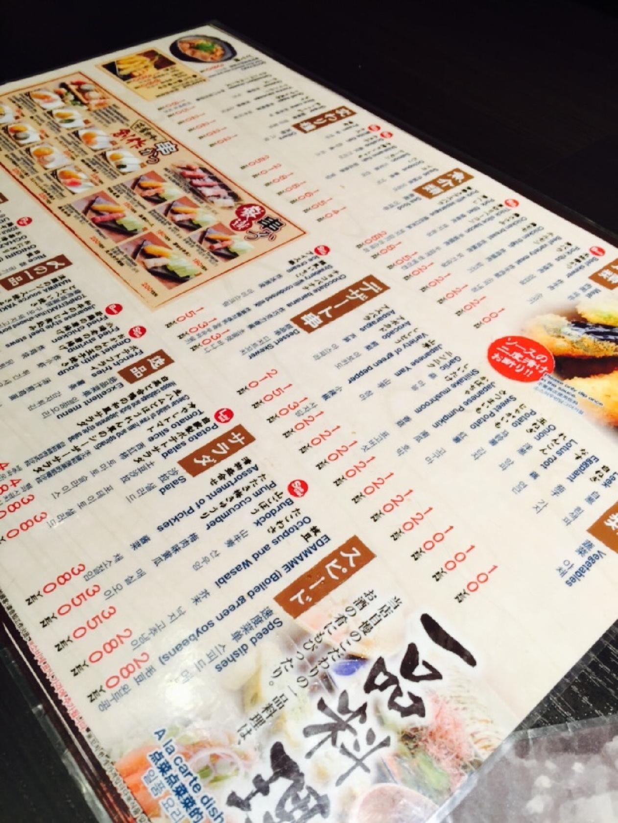 一品料理 えんや