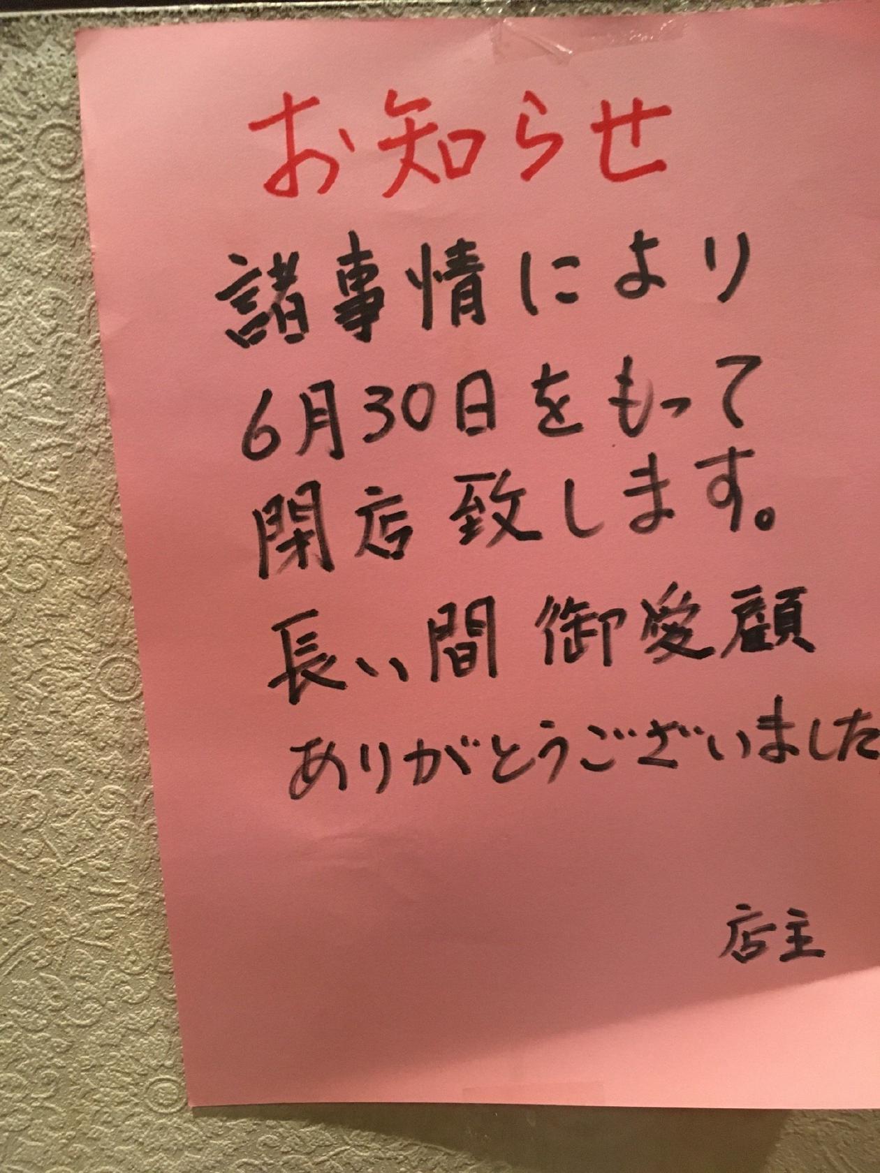 千喜