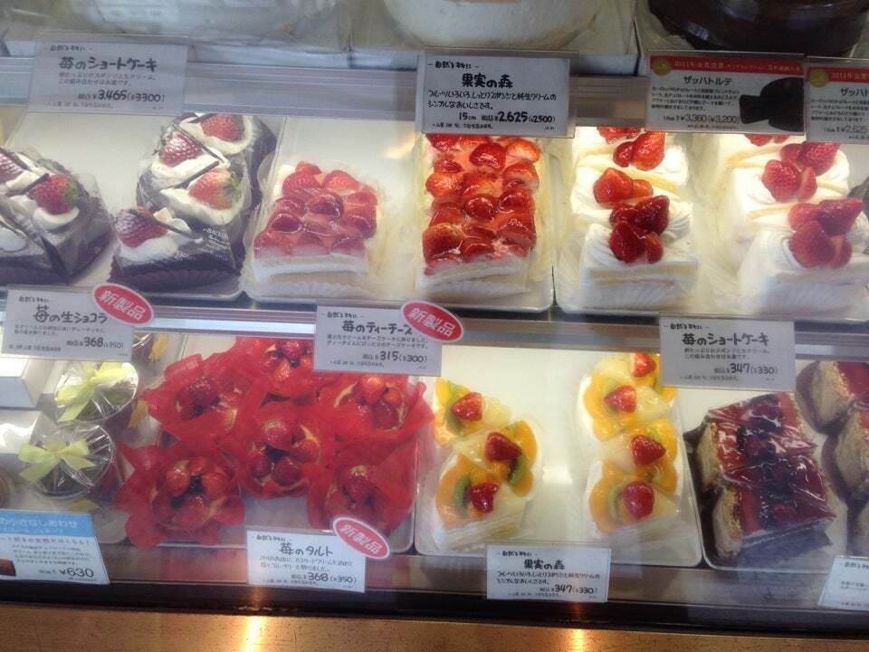 コンディトライ モーツアルト 横川店