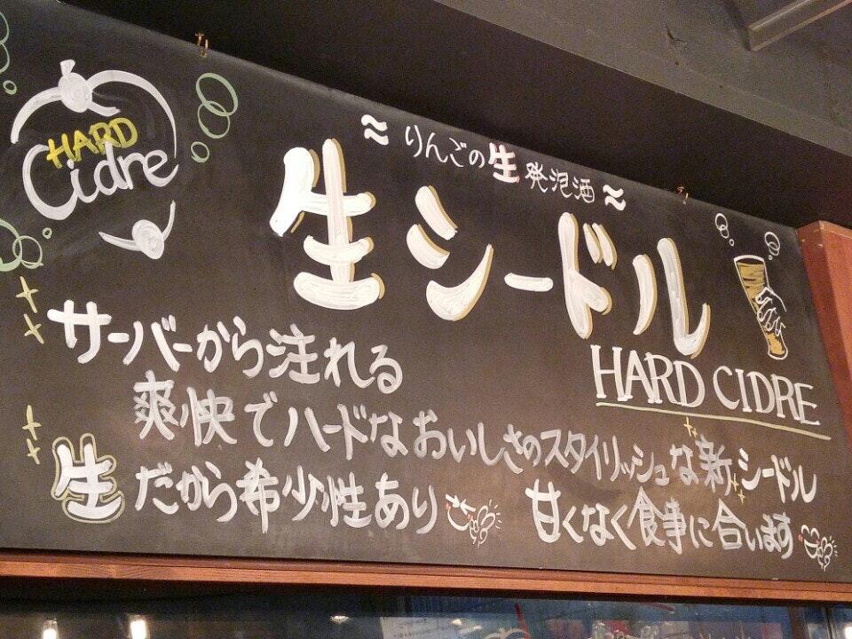 キッチン スズヤ