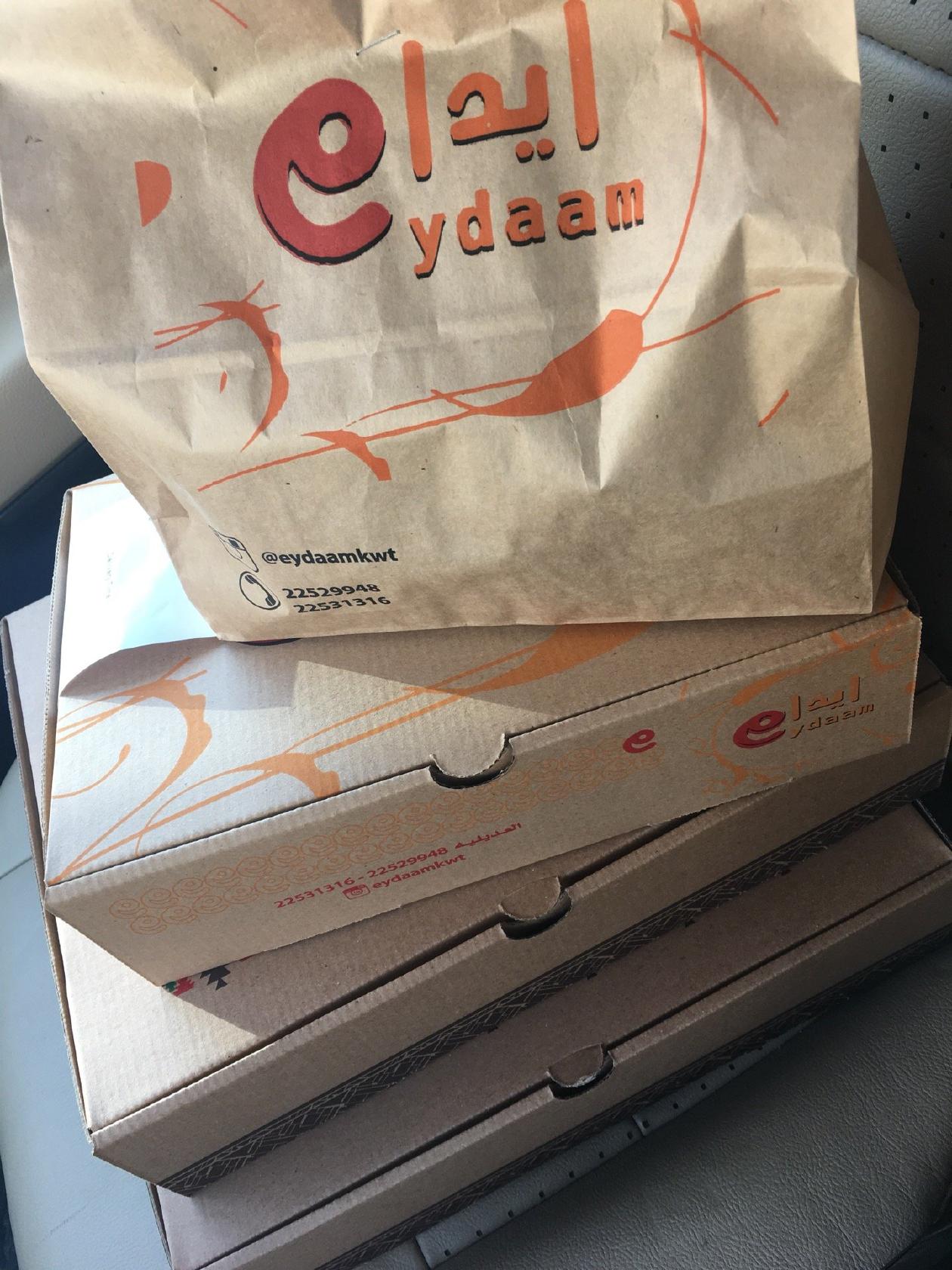 Ydaam Restaurant مطعم ايدام