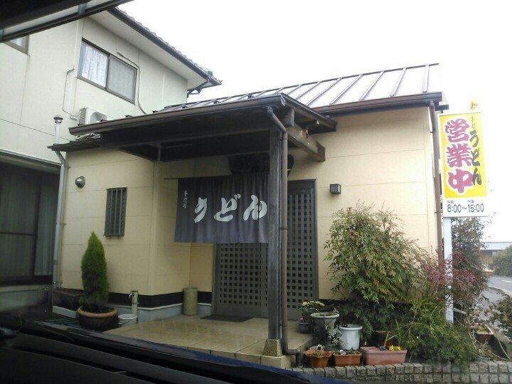 貴一うどん店