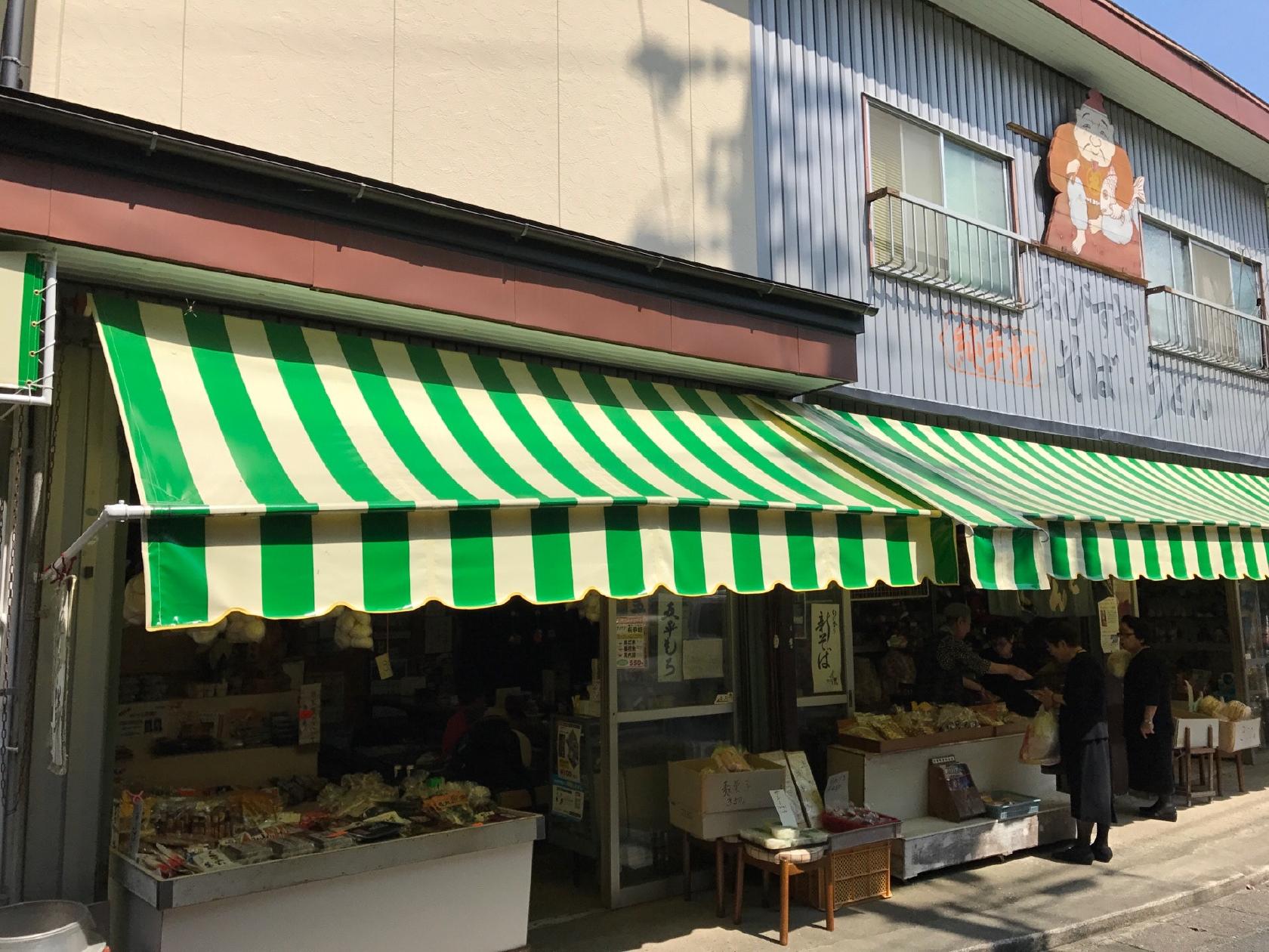ゑびすや