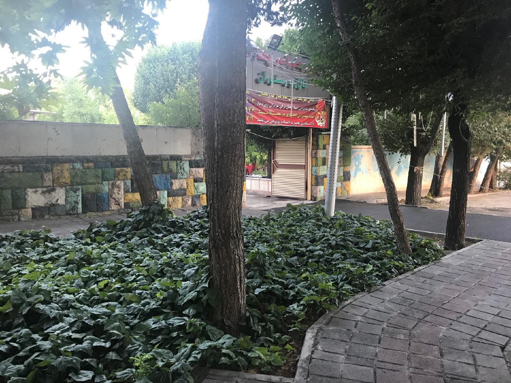 Four Season Restaurant