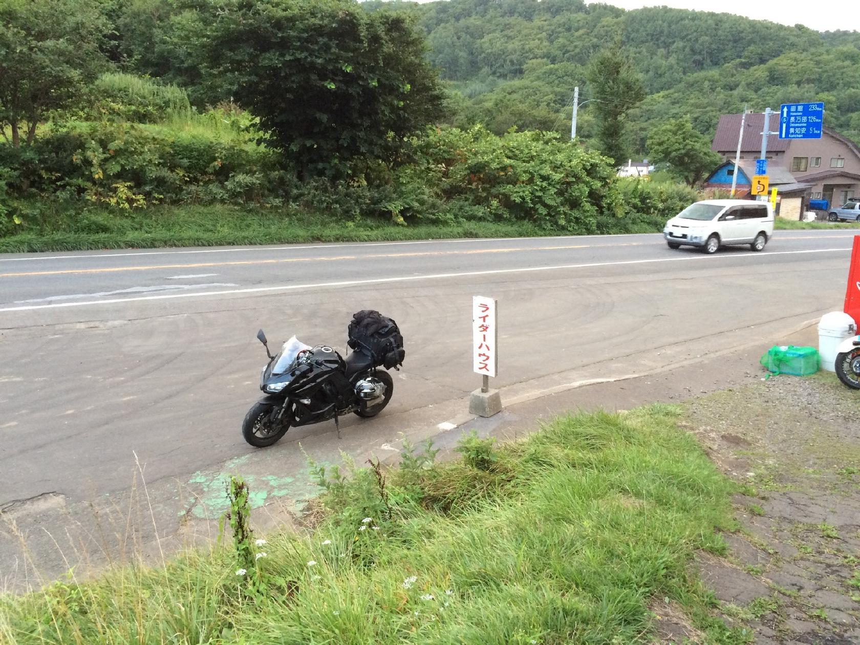 レストハウスおしょろ