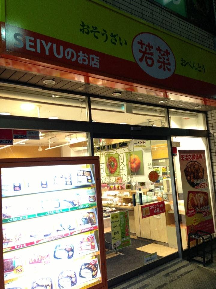 若菜 千住2丁目店