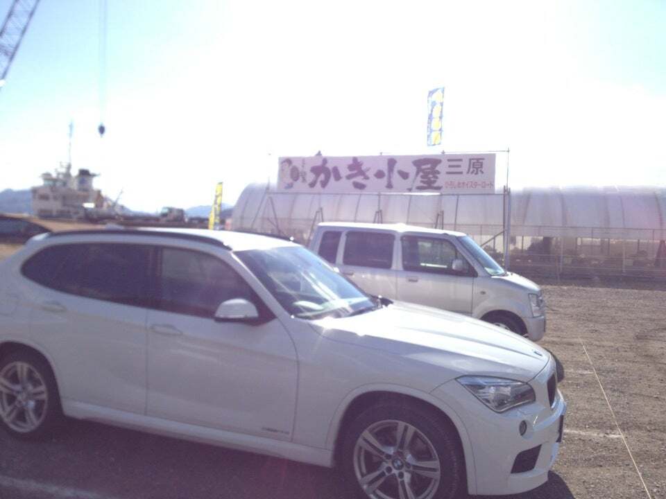 かき小屋 三原店