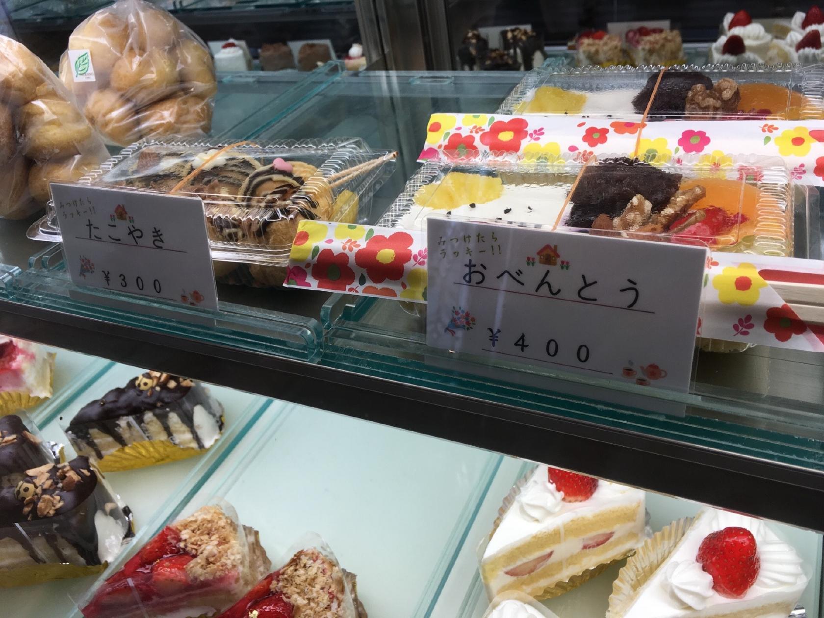 洋菓子のなかの