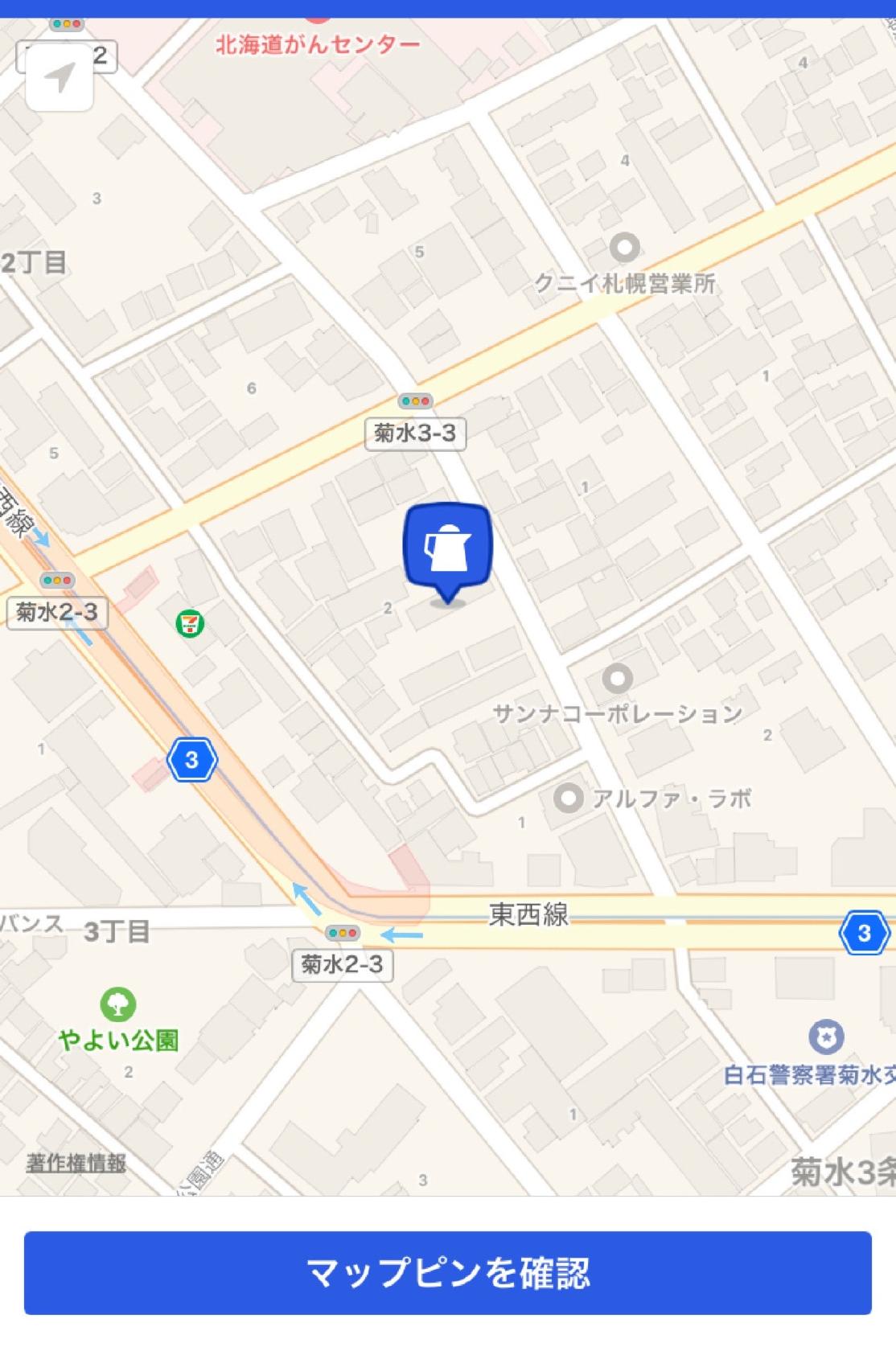 カフェ ハルヤ