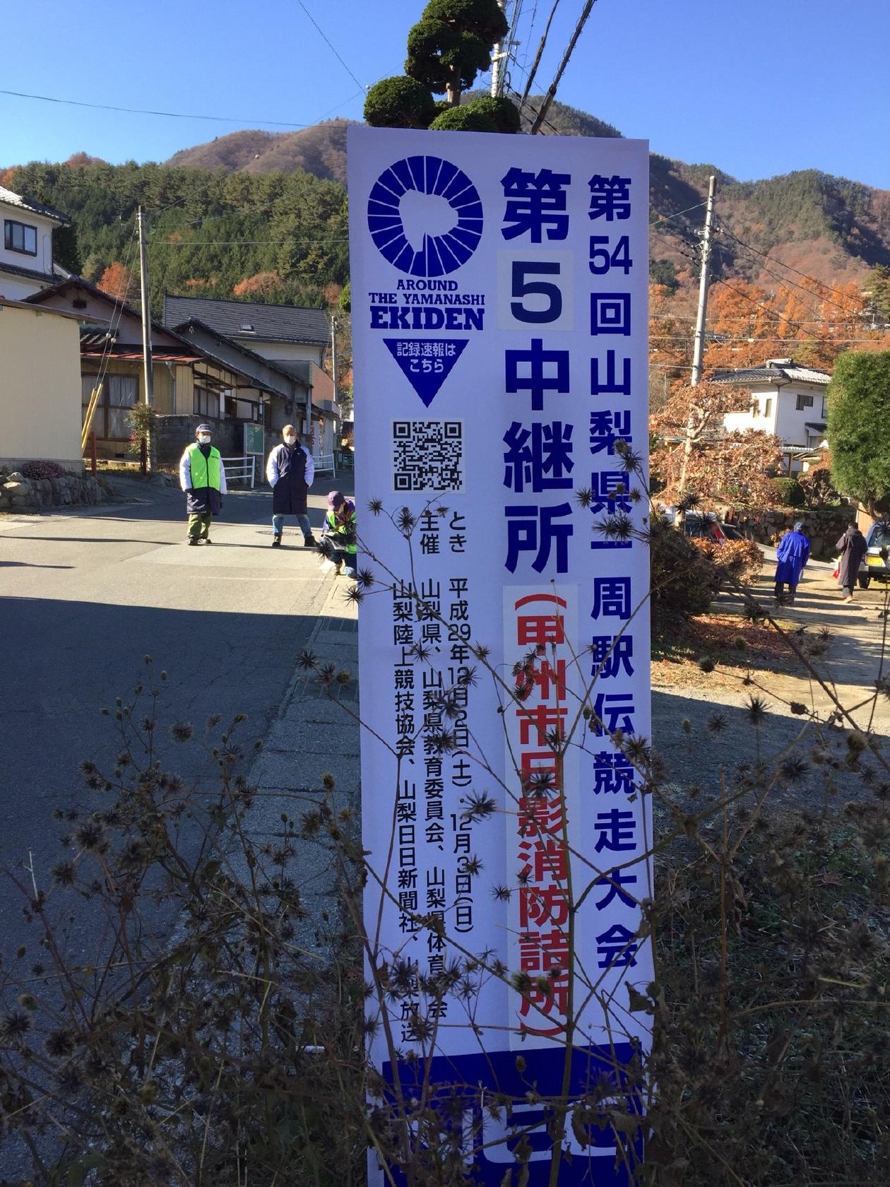 大黒屋サンガム