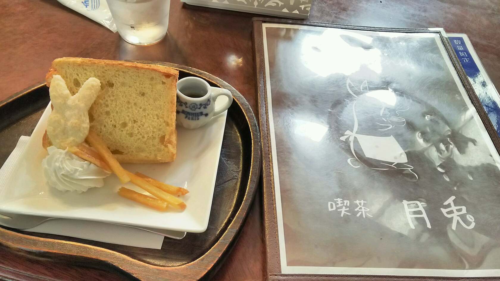 喫茶 月兎