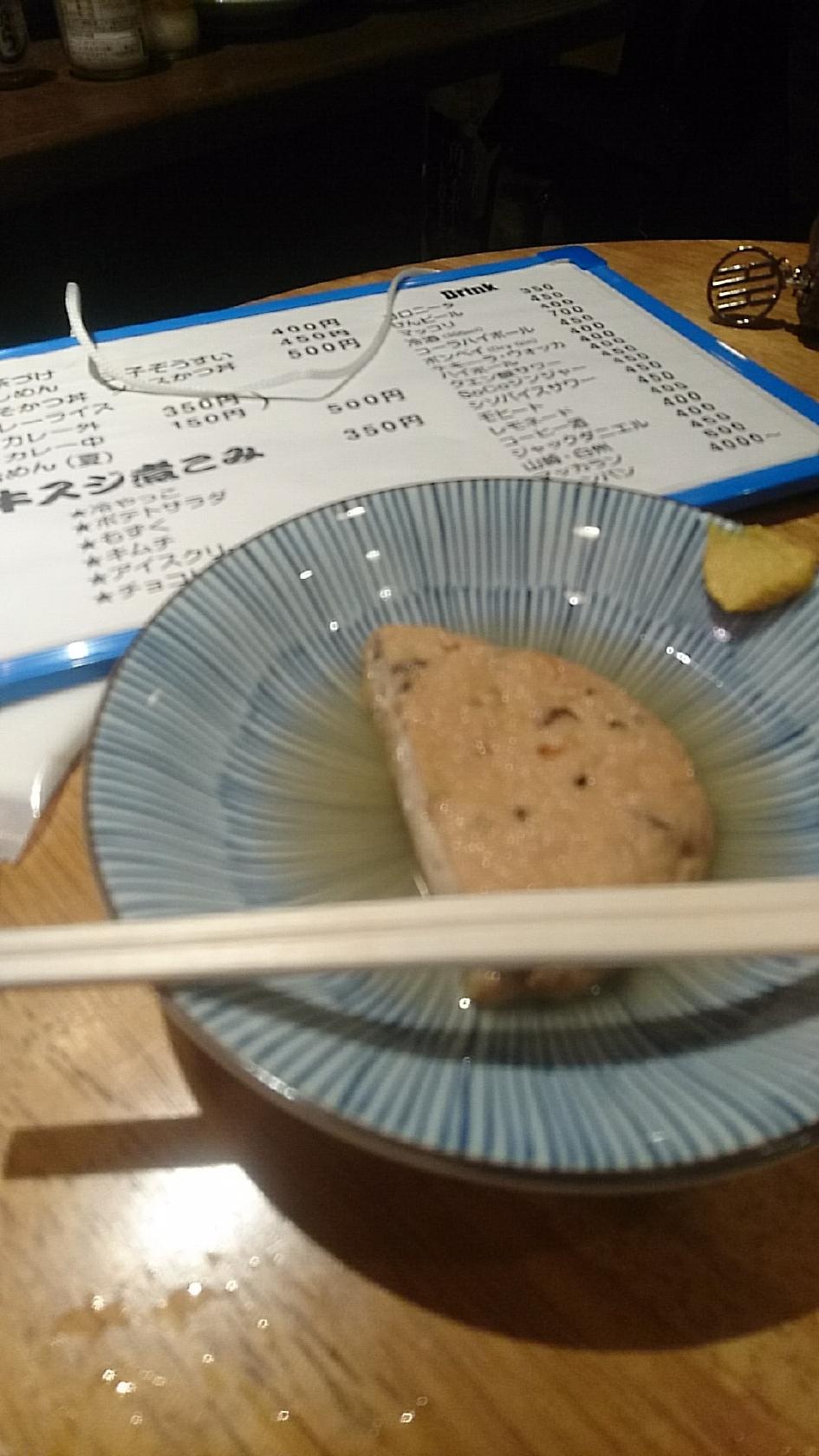 蔵屋 上石神井店