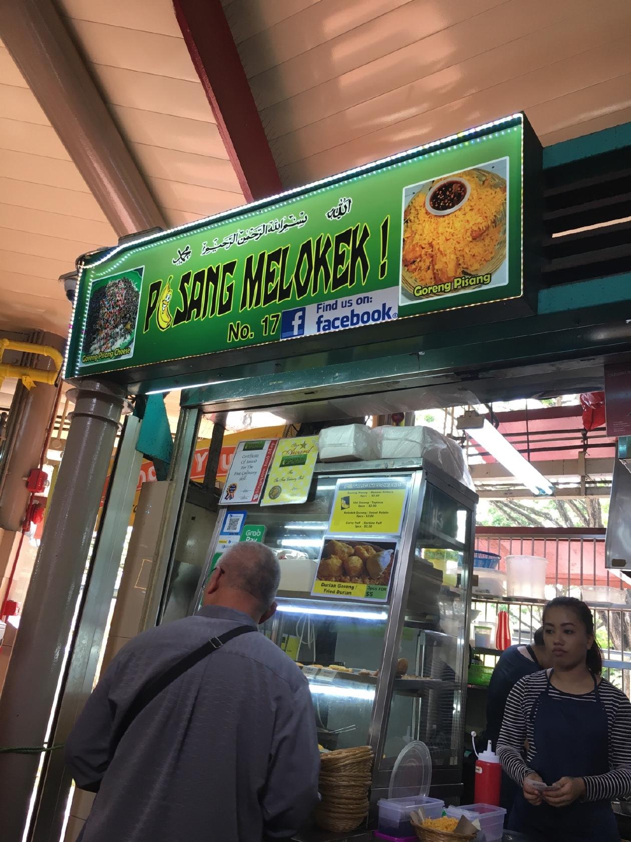 Pisang Melokek Singapore Singapore