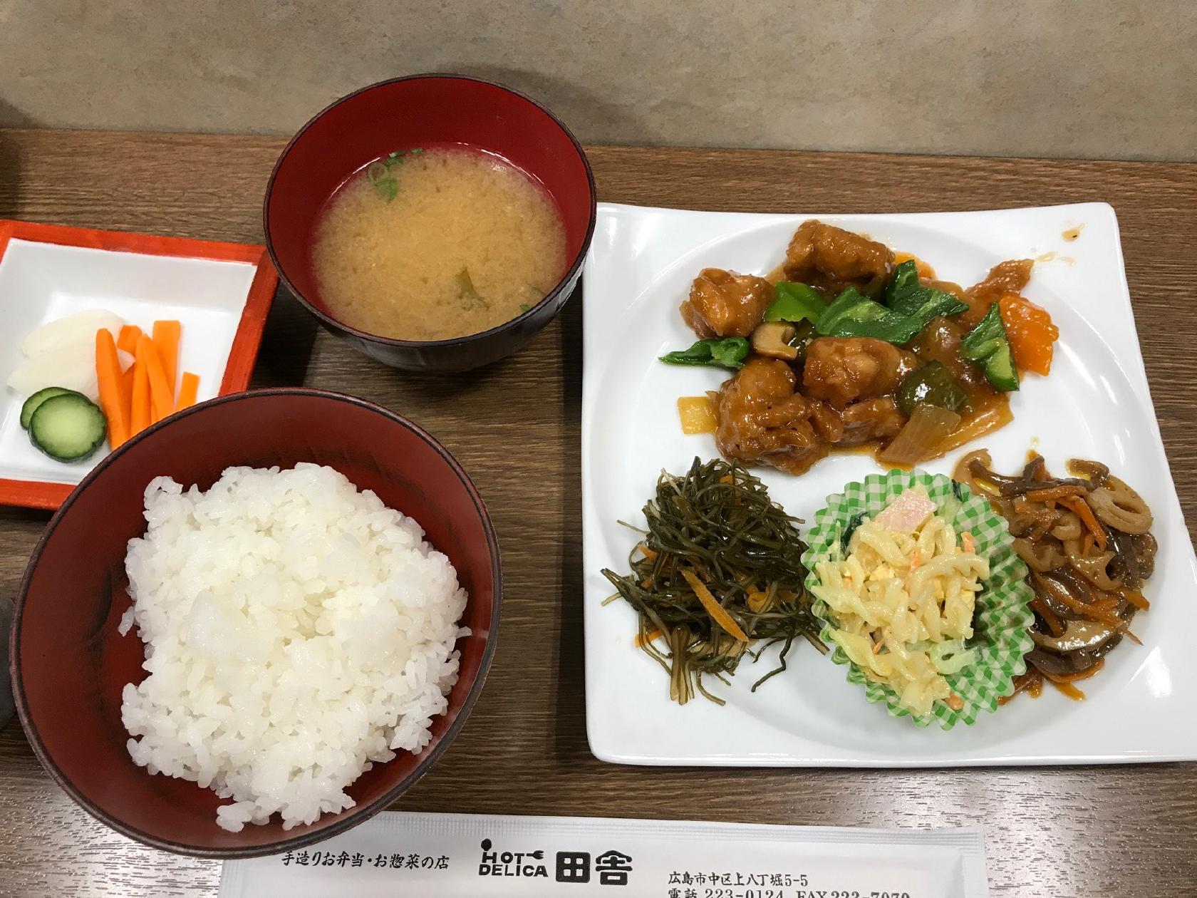 ホットデリカ 田舎