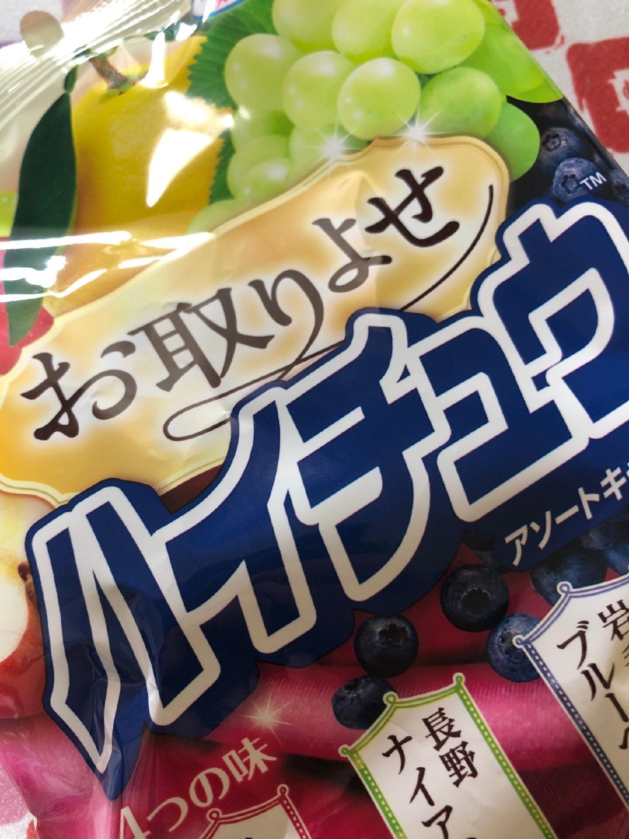 菓子いちばん
