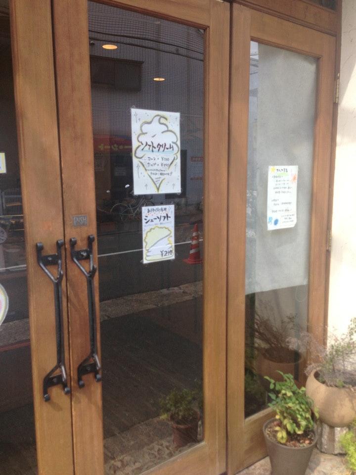 Les Freres Moutaux 油小路店