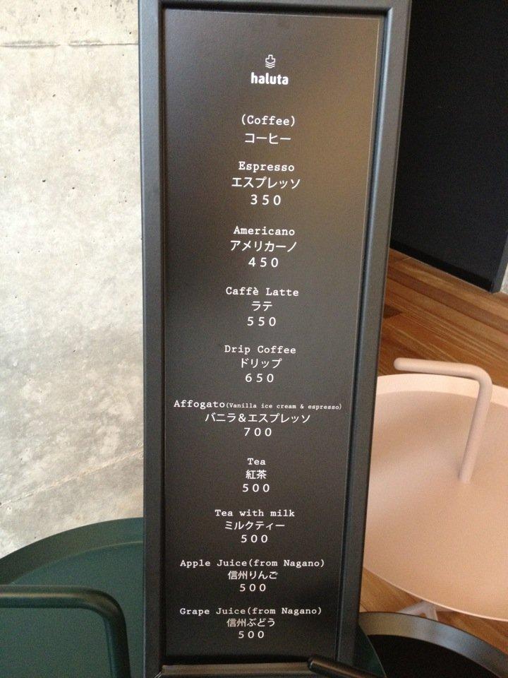 haluta manseibashi