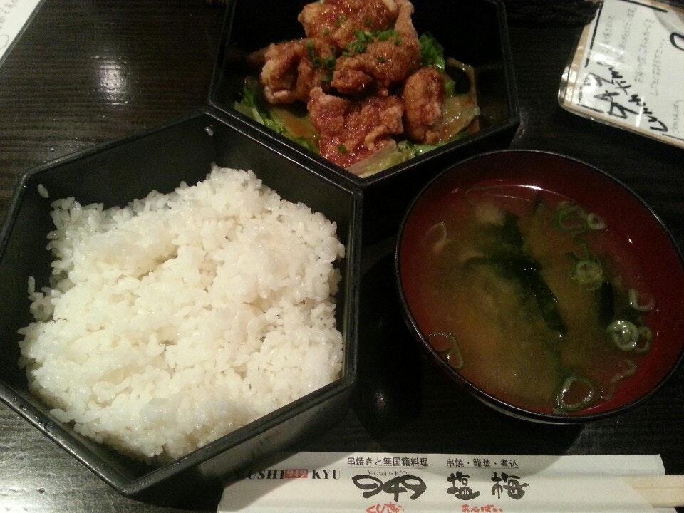 949 くしきゅう 柏東口店