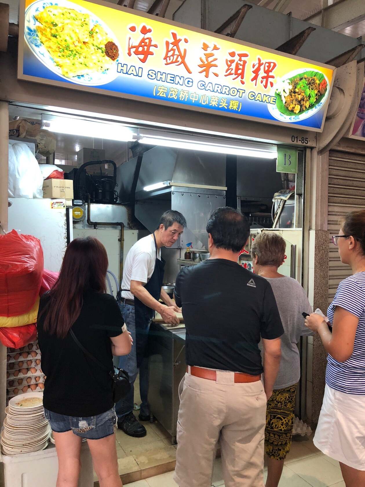 Hai Sheng Carrot Cake @ Bendemeer Market
