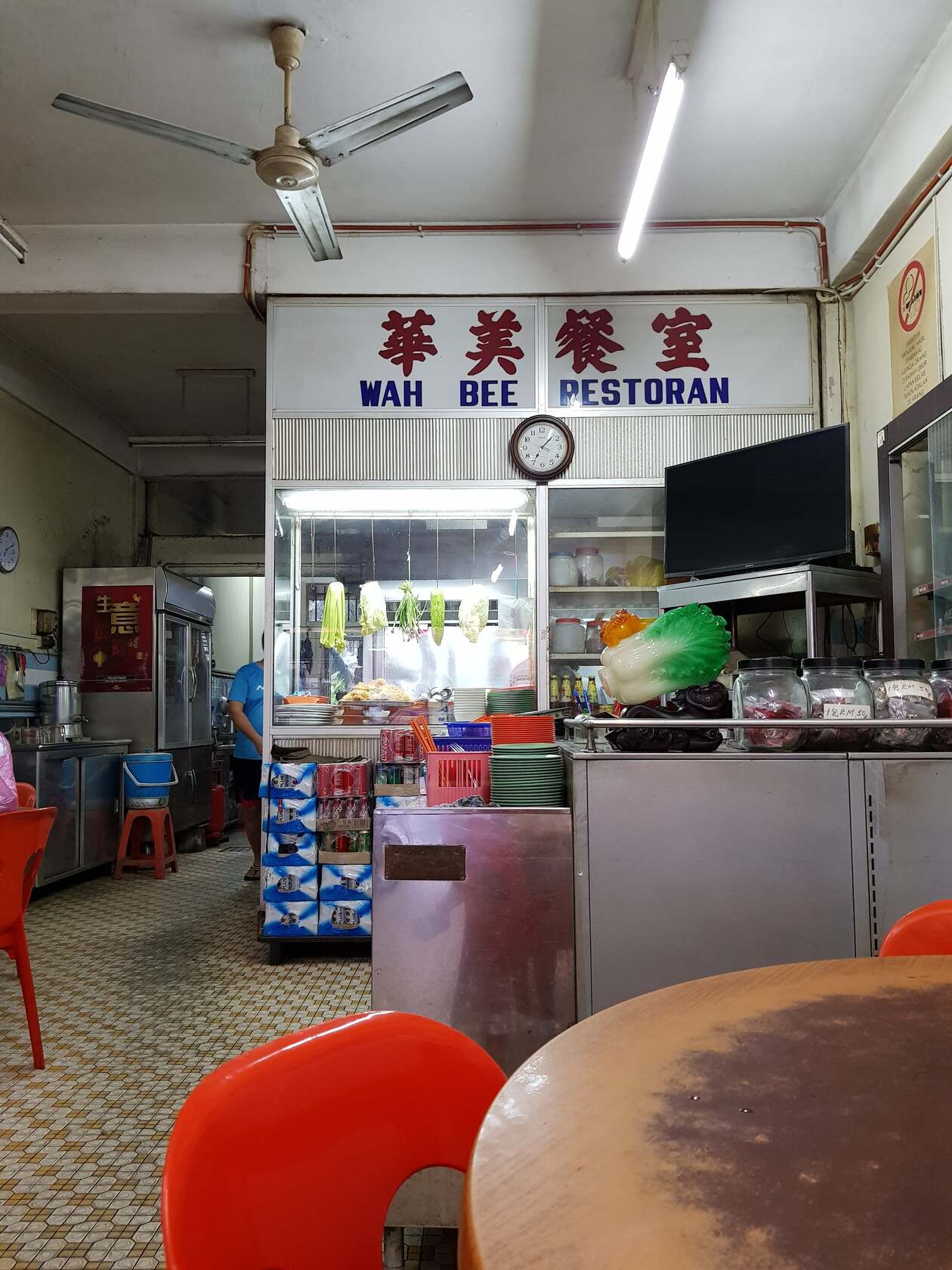 華美茶餐室