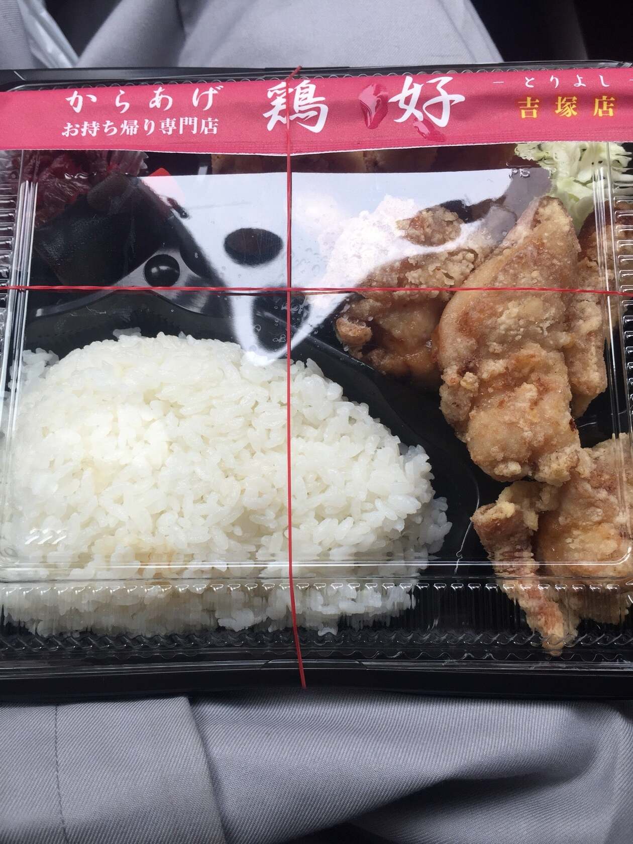 からあげ鶏好 吉塚店