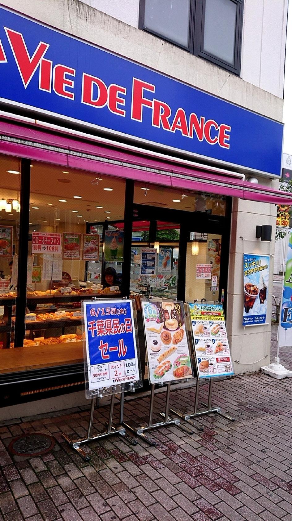 VIE DE FRANCE