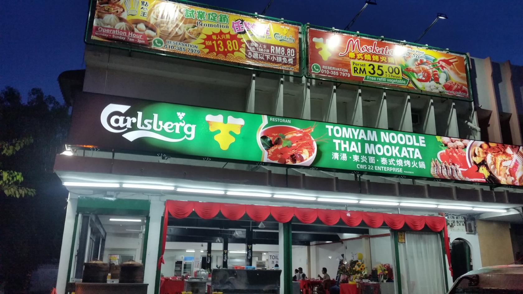Dim Sum King & Thai Mookata