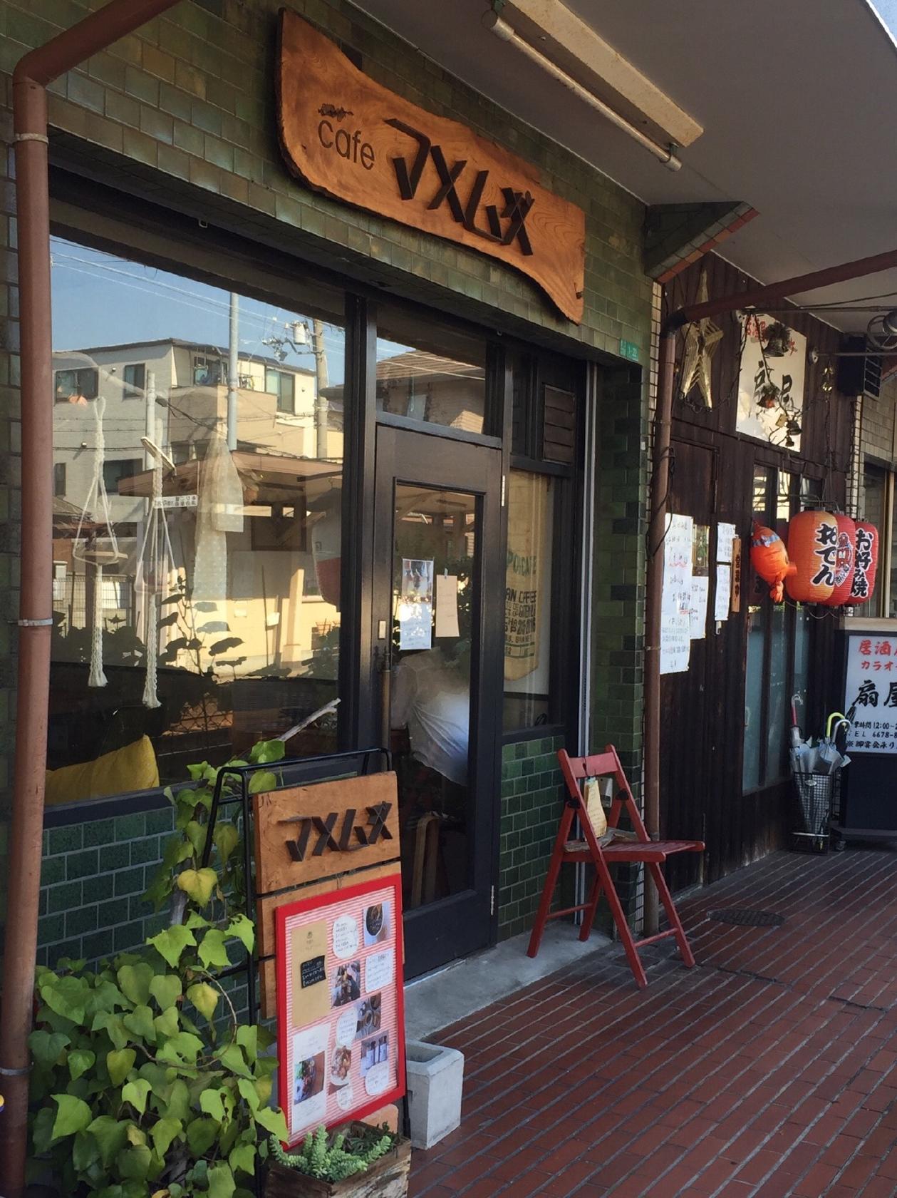 Cafeマメムギ