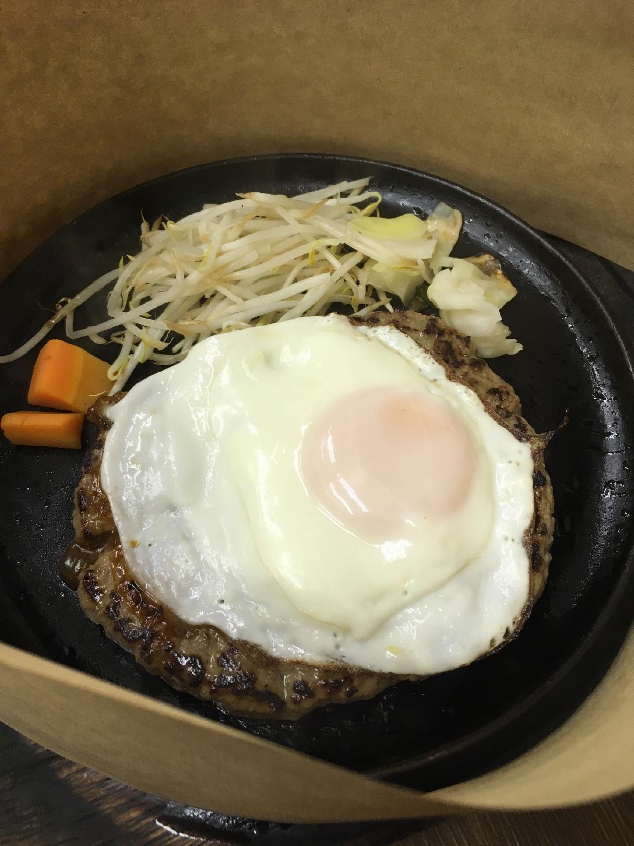 ステーキハウス相模原店