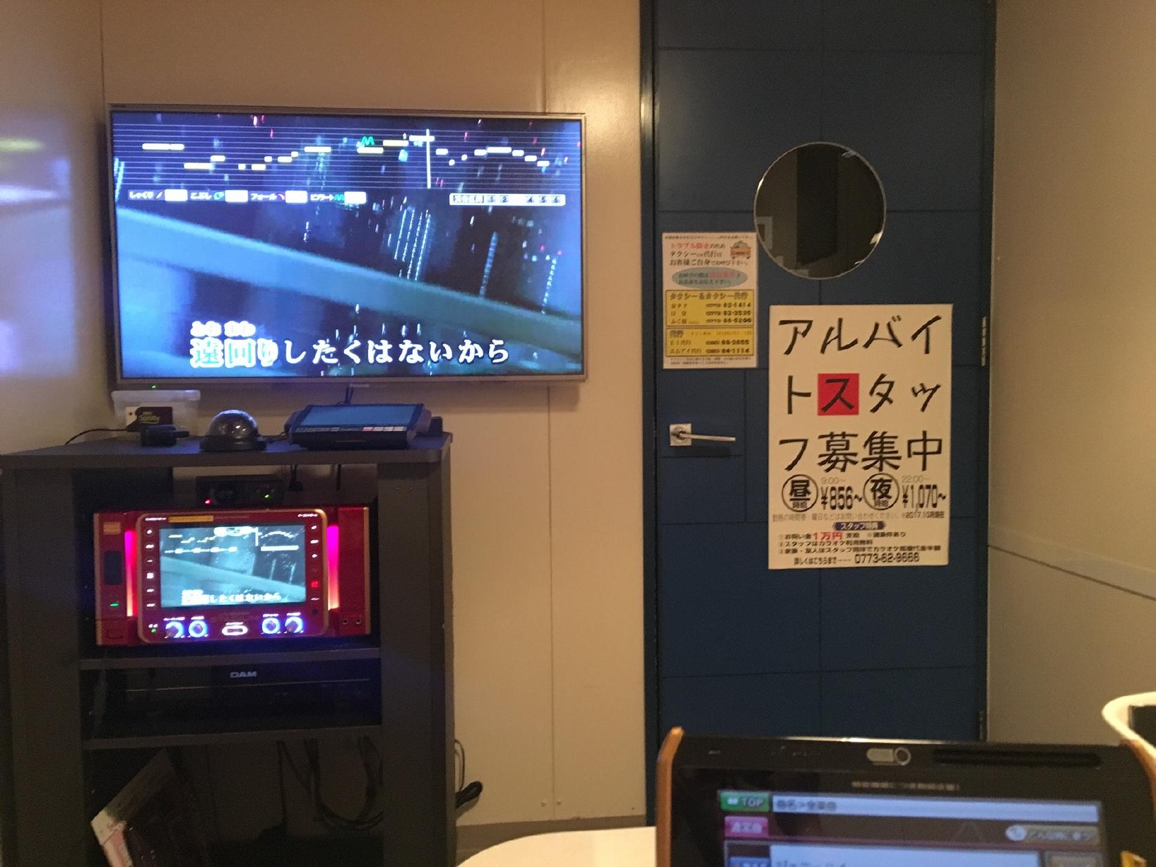 ブルームーンイースト
