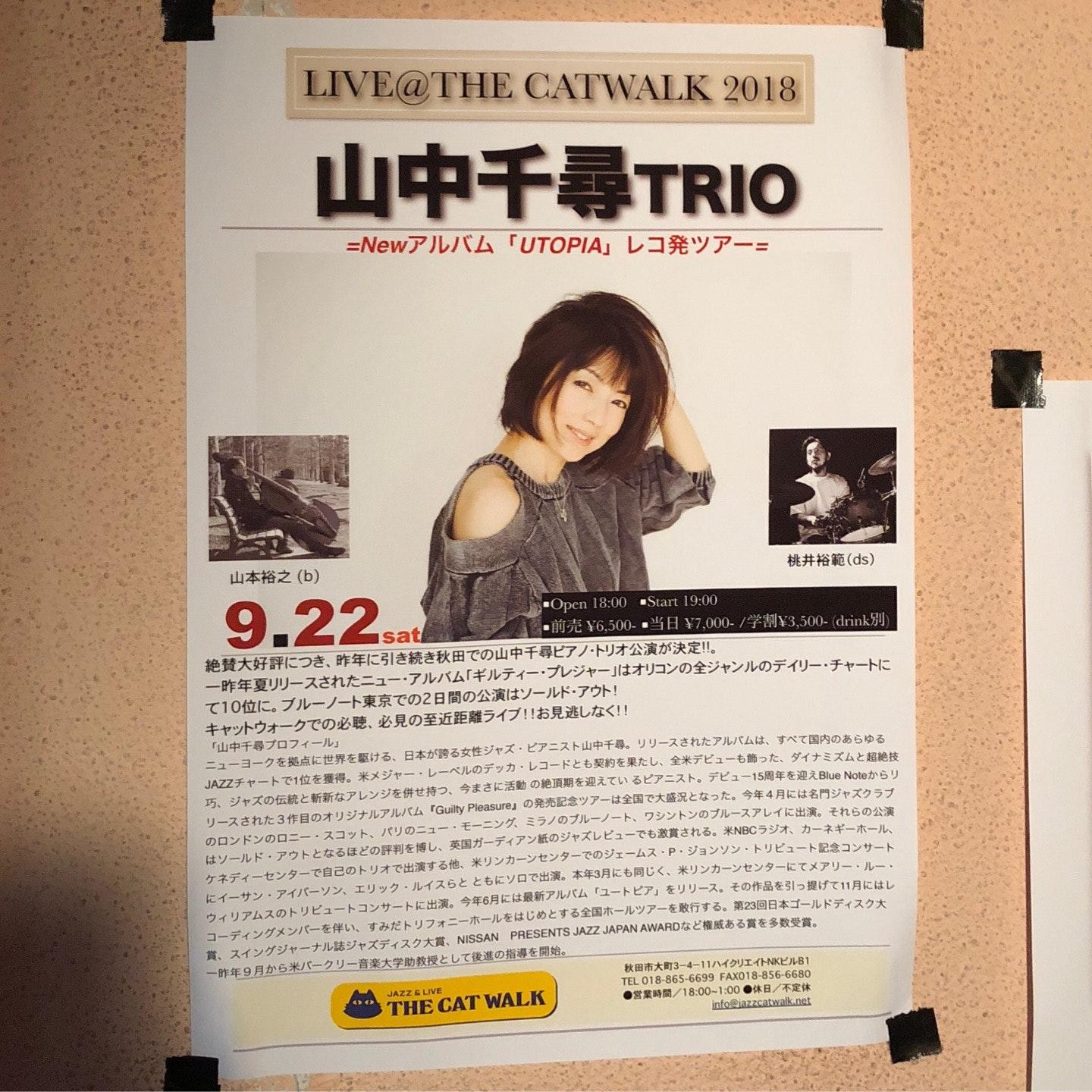The CatWalk