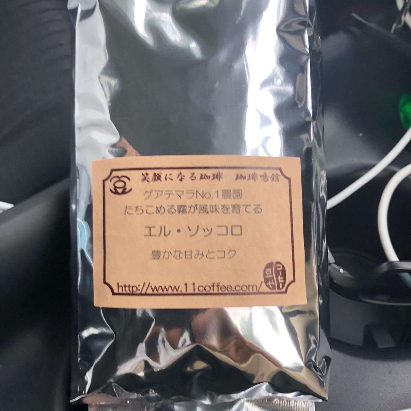 珈琲鳴館