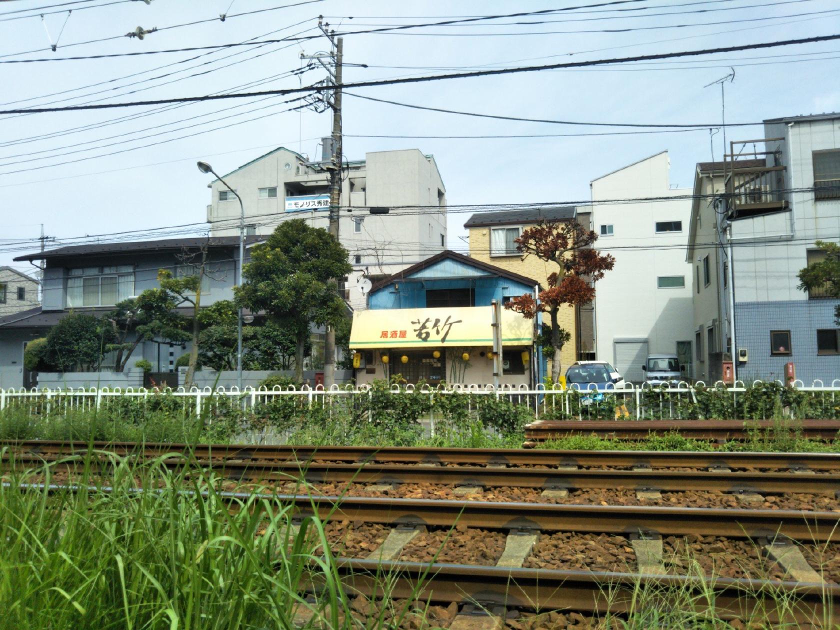 居酒屋若竹