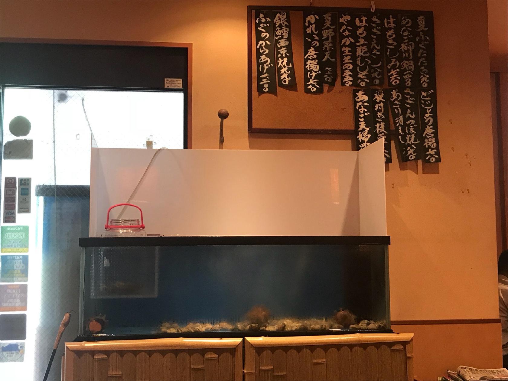 海鮮旬菜 三楽