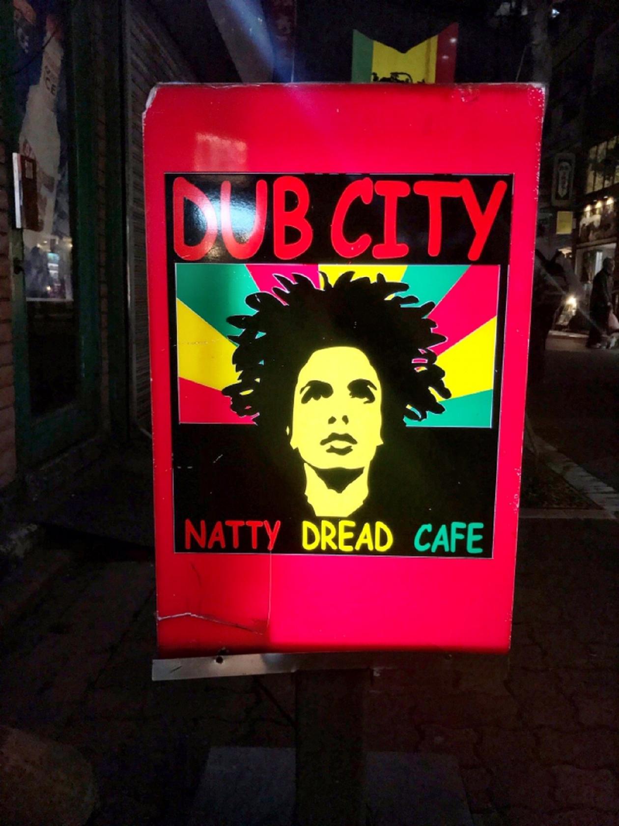 DUB CITY NATTY DREAD CAFE