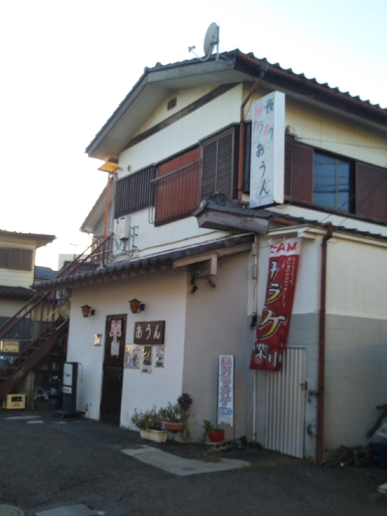 カラオケあうん