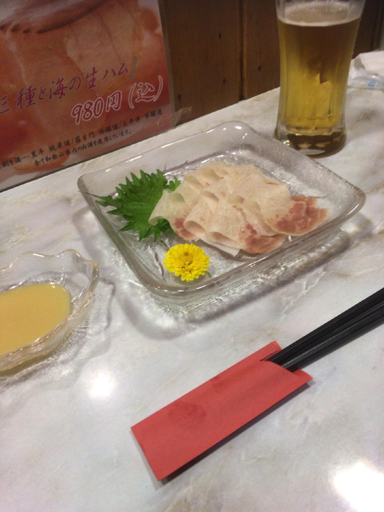 泰平