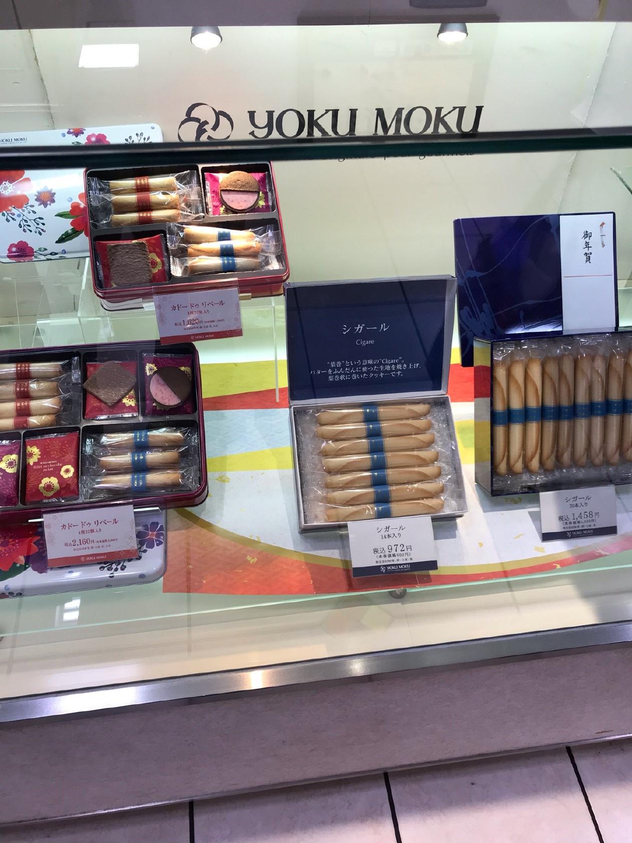 Yoku Moku
