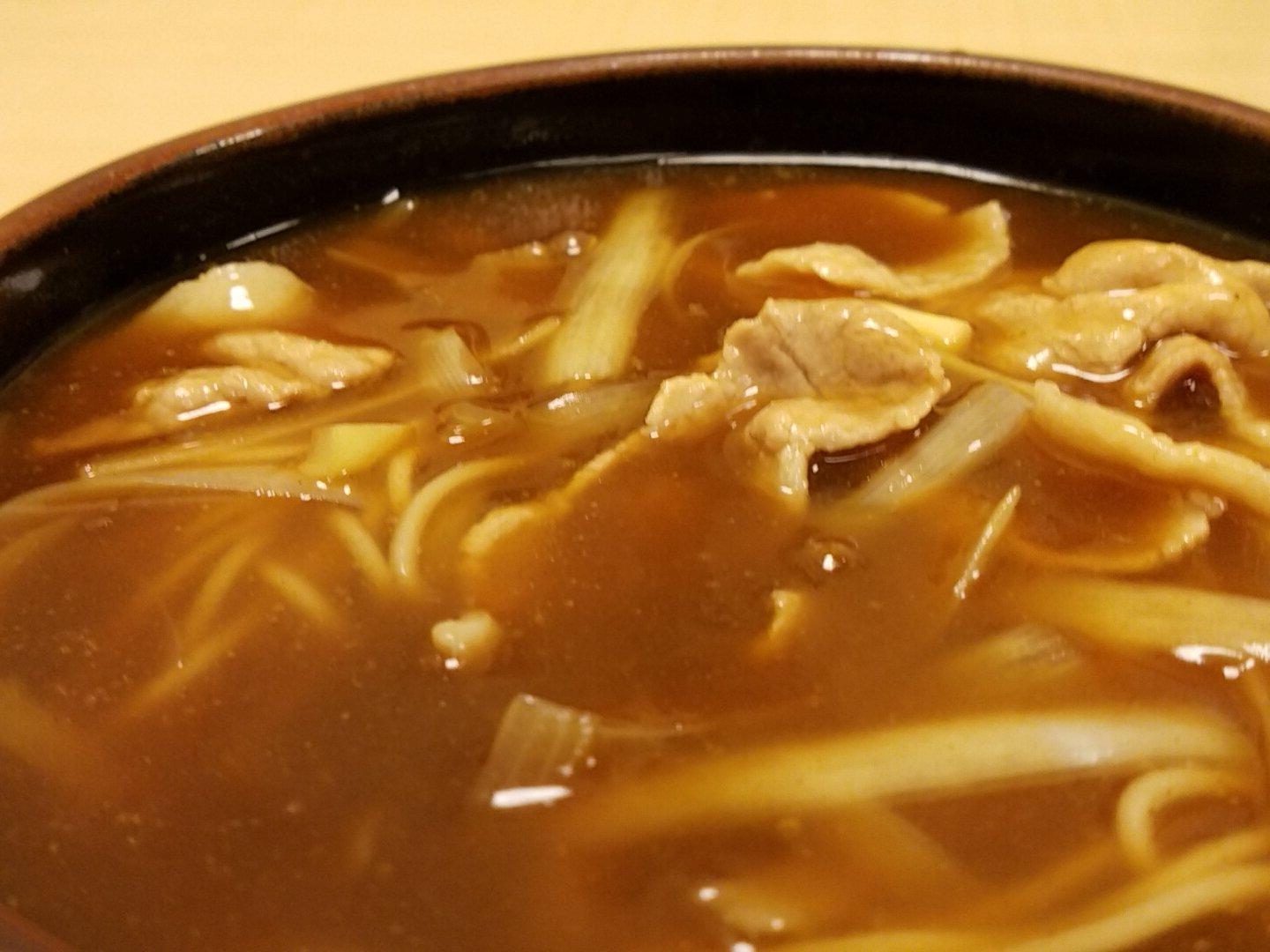 三貴屋