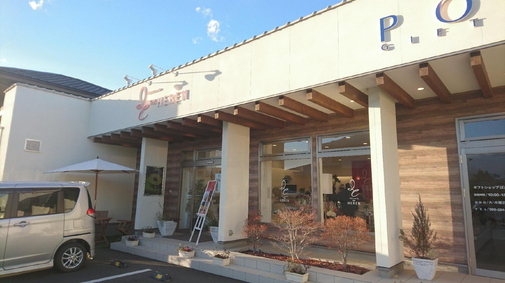 Patisserie THE HEREN 南アルプス店