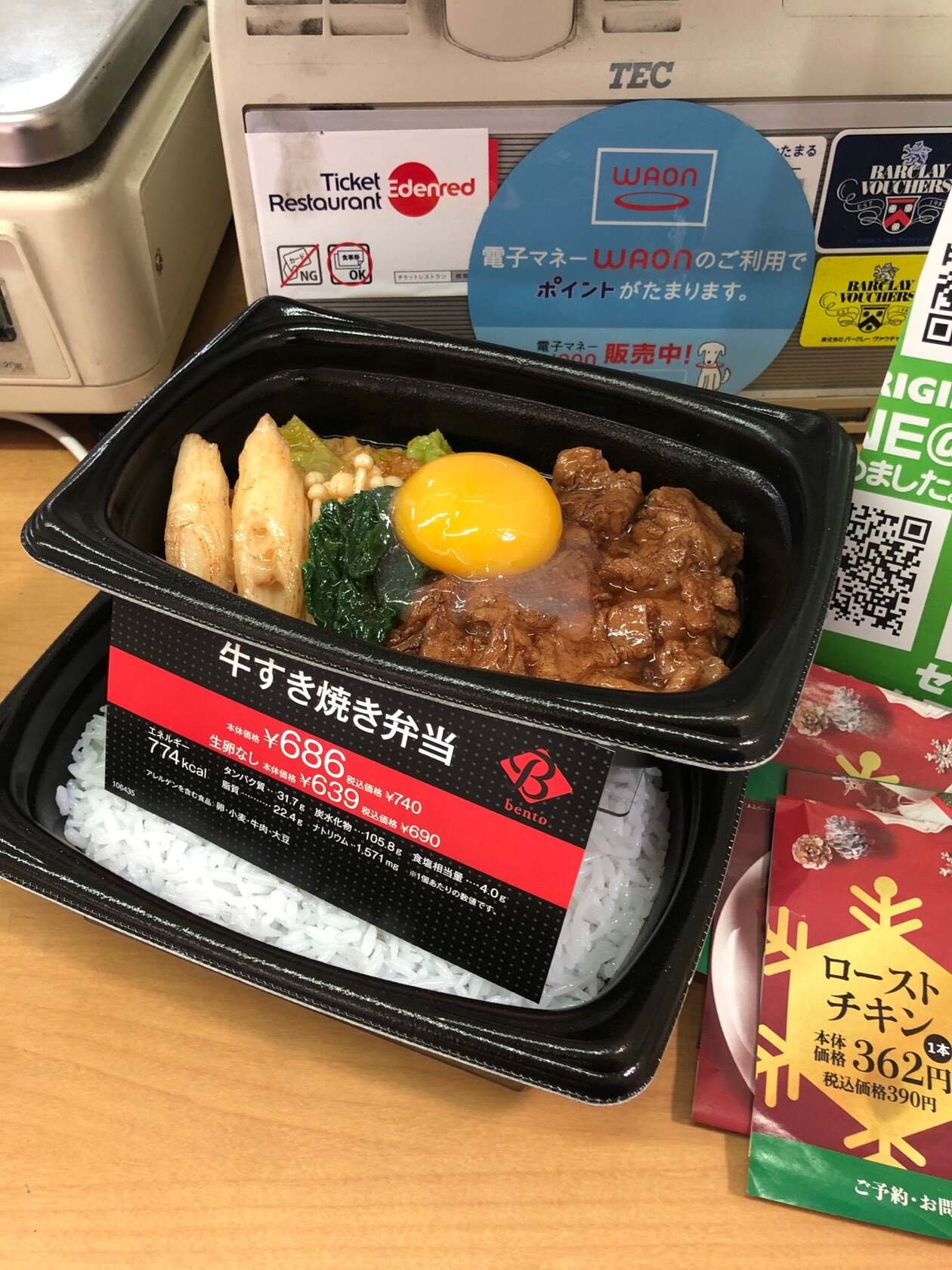 Origin Bento