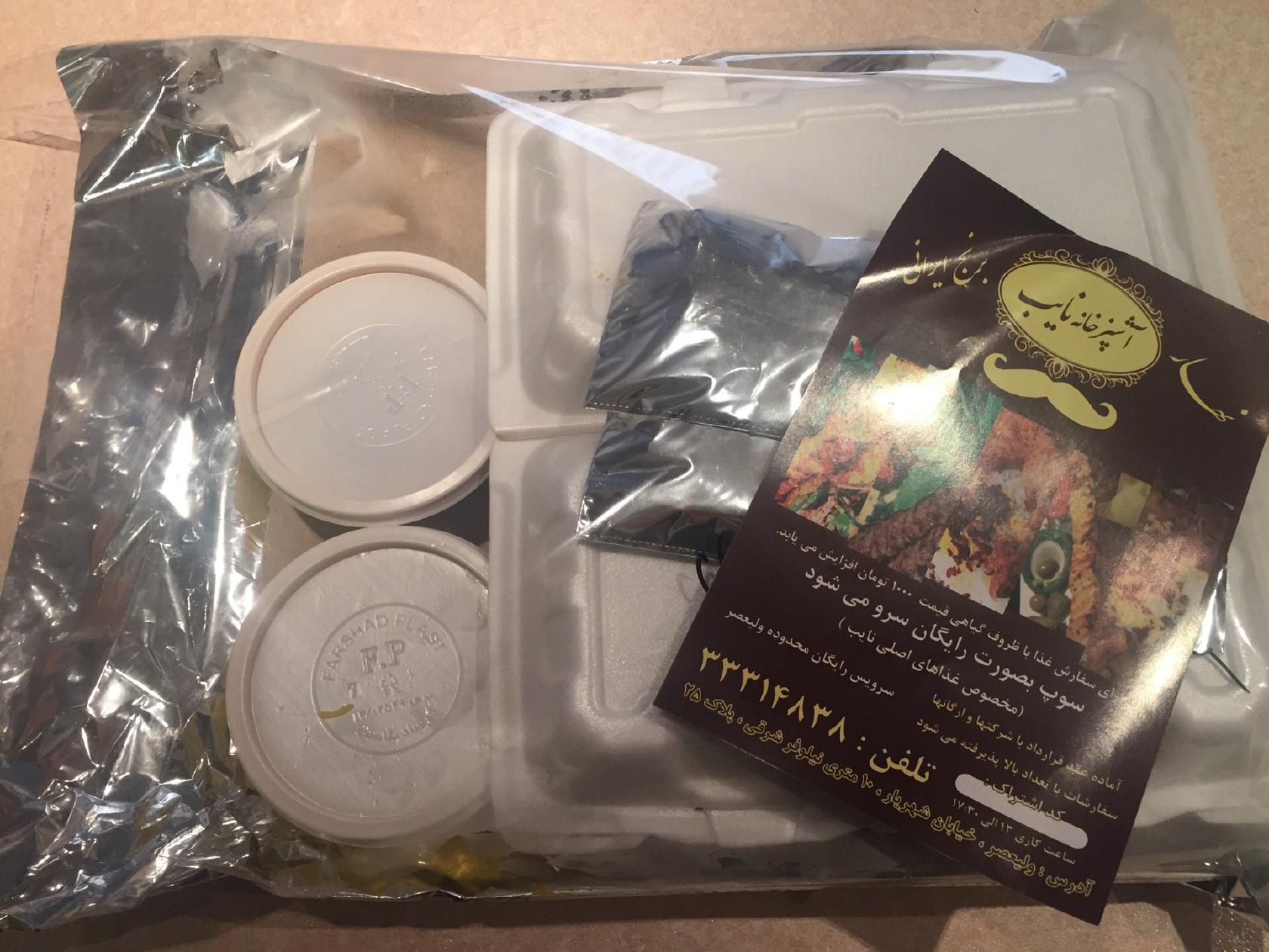اشپزخانه نائب محمدی